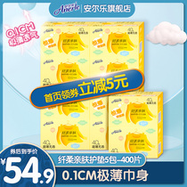 Anerle flagship store Delicate pad sanitary napkin female soft cotton ultra-thin daily use 400 aunt towel official flagship