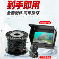 Visual Anchor Fish Display Accessories Daume HD Display Screen 5 inch Screen Fish Discoverer can wifi the phone