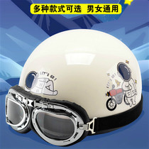 Helmet female winter battery car men electric car girl heart cute four seasons universal rainproof summer safety head hat