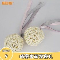Cute Darlings Fields Cat Pellets Cat Toy Vines Toy Vines With Natural Wind Series Small Bell Peppers Teasing Cat Toys 2 Bags