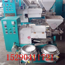 Small mobile oil press hot and cold dual-use walnut peanut soybean rapeseed screw oil press pepper seed oil press