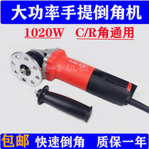 Chamfer C angle inverted R round hole Chamfering machine inverted mold portable device high power angle arc edge machine electric 45