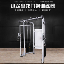 Claire gym Commercial small flying bird comprehensive strength trainer Multi-function fitness equipment Private teaching studio