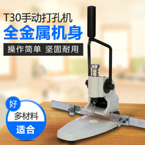 Bao pre T30 single hole manual punching machine binding machine round hole plastic bag punching machine photo album tag recipe punching machine financial voucher accounting accounting bill punching machine small A4 hole punching machine