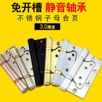 Stainless steel thickened folding flat child female hinge bedroom wooden door 4 inch 5 inch silent bearing loose leaf hinge hinge hinge