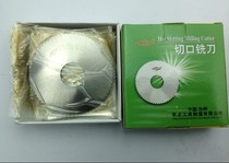 Dongzheng saw blade milling cutter cut milling cutter 60 * 0 6 5 3 0 8 1 0 0 1 2 0 1 2 * Inner hole 16