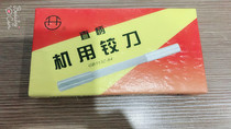  Xifeng straight shank machine reamer 2 2 5 3 4 5 6 8 10 12 16 20H7 material 6542 Detachable zero