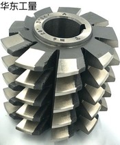 Gear hob 20 degrees m1 1 5 2 2 5 3 3 5 4 5 6 7 8 9 10 he ye 6542