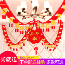 Wedding supplies wedding creative wedding wedding room layout non-woven flower living room bedroom decoration happy character La Xi
