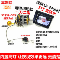Outdoor visual anchor fish set visual anchor fishing rod full set of underwater fish finder matte matte Matt infrared HD camera