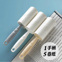 Sticker peelable roller brush clothes removal brush sticky paper roller brush mat hair dryer