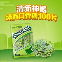 Green Arrow Original Mint Cool Chewing Gum Fresh Breath Breath Breath Catering Hospitality Outside Sugar 100 Single Chip