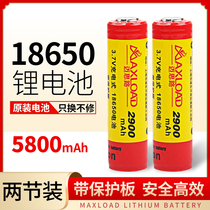 18650 rechargeable lithium battery large capacity 3 7V with Protection Board 4 2v brand new power cell small fan battery