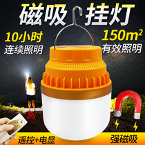 Charging light super bright outdoor camping light super long endurance Home Emergency Lighting led hanging light camping tent light