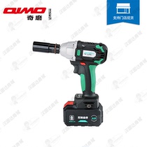 Qimo Handa Lithium Wrench Impact Brushless Electric Wrench Rack Tool Wrench Air Gun Powerful Socket