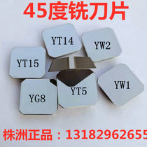 YW2YW1YG8YG6YT5YT15YT14 45-degree 65-degree square milling cutter sheet 4160511
