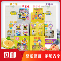 South Korea imported Baolulu Lele tablet candy with VC vitamin C children 100 tablets four flavors