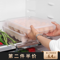Egg storage box Refrigerator egg box Household with cover shockproof egg rack Plastic preservation box packaging box 34 cells