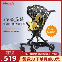 Pouch sliding baby artifact Lightweight folding two-way awning One-click car baby baby stroller Walking baby
