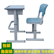 Childrens learning to write desks for primary and secondary school students classrooms chairs tutoring training remedial classes writing desks