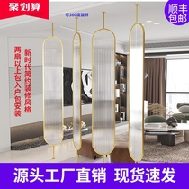 Light luxury Changhong tempered glass screen partition rotatable simple modern living room blocking the entrance to the home decoration
