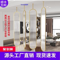 Changhong glass screen living room porch bedroom cover rotatable light luxury modern simple Nordic decorative wall partition