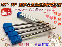 XET tungsten steel fixed point drill alloy 55 degrees 90 degrees extended fixed core drill center drill inverted angle drill 3-8-12 * 100mm