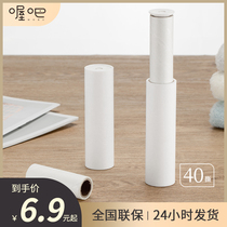 Portable sticky wool utenver roll roll paper brush clothes cat hair hair dedusting felt hair artifact