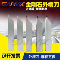PCD diamond aluminium with grooving knife cutting knife external groove knife cutting knife cutting knife cutting knife external groove high light knife aluminium with groove knife
