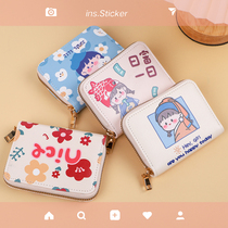 Day Fu 1st cute card bag Womens small number of card clips Cards Cards New Cutting Card Students Original Document Position