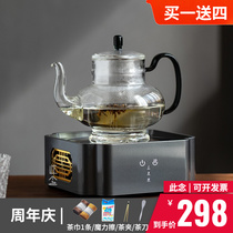 Heware glass boiling teapot old white tea special boiling tea maker Omiya lamp pot electric pottery stove heating and steaming dual-purpose teapot