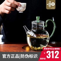 Heji glass green tea pot Yiming Teapot size Japanese high temperature resistant Song Teapot White Tea Black Tea Teapot