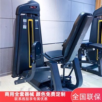 Leg trainer Commercial gym Professional thigh inner and outer one machine Adductor multi-functional comprehensive equipment