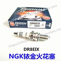 Japan NGK iridium motorcycle spark plug CR7HIX CR7EIX CR8EIX CR9EIX CB400 Huanglong