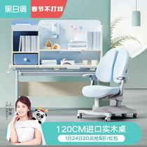 Black and white tone solid wood liftable desks and chairs primary school students writing desk children learning desk set
