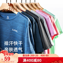 Camel outdoor quick-drying T-shirt men and women Summer new thin cool Ice Silk mens short sleeve elastic sports shirt