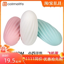 Mini masturbation eggs manual men stockings eggs portable small pockets slow play Petit masturbator roll tube artifact