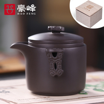 Haofeng purple clay pot ceramic teapot kung fu tea set home bubble teapot classic teapot tea ceremony accessories