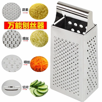 Kitchen household 304 stainless steel grater multifunctional wire wiper vegetable planing potato shredder