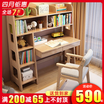 Childrens book table and chairs package for primary and middle school students writing table domestic boy bedrooms can lift full solid wood learning table