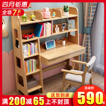 Full Wood Learning Table Chair Package Student Writing Desk Home Simple Boy Bedroom Liftable Child Desk