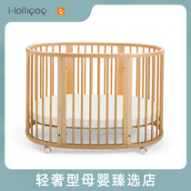 Stokke Sleepi Bed Crib 7 Years Extended Solid Wood Bed Imported from Europe
