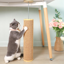 Cat climbing frame solid wood hemp rope cat rack small tongtianzhu sisal cat grab column vertical cat grab claw cat toy