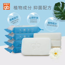 gb good child newborn baby baby laundry soap Soap Soap Soap Soap stain removing diaper soap 120g * 8 enzyme