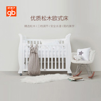 gb Good child European crib White sled crib Non-toxic water paint anti-hook hanging headboard MC858