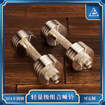 Big seven 304 stainless steel Lady girl dumbbell thin arm yoga waist jumping exercise children home lightweight adjustable weight