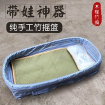 Sichuan characteristics handmade baby bamboo cradle Bamboo cradle baby natural and beautiful crib cradle