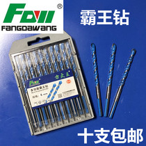 Square king multifunctional overlord drill Triangle drill impact drill 6mm tile drill concrete wall electric drill drilling