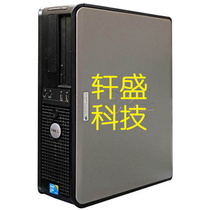 戴尔780 DT准系统 电脑整机 家用炒股商用办公主机