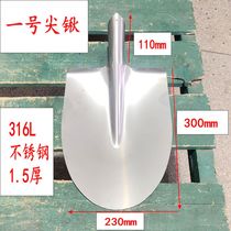 304316L stainless steel shovel tip shovel engineer shovel square shovel thickened stainless steel shovel integrated square shovel ocean shovel fire shovel